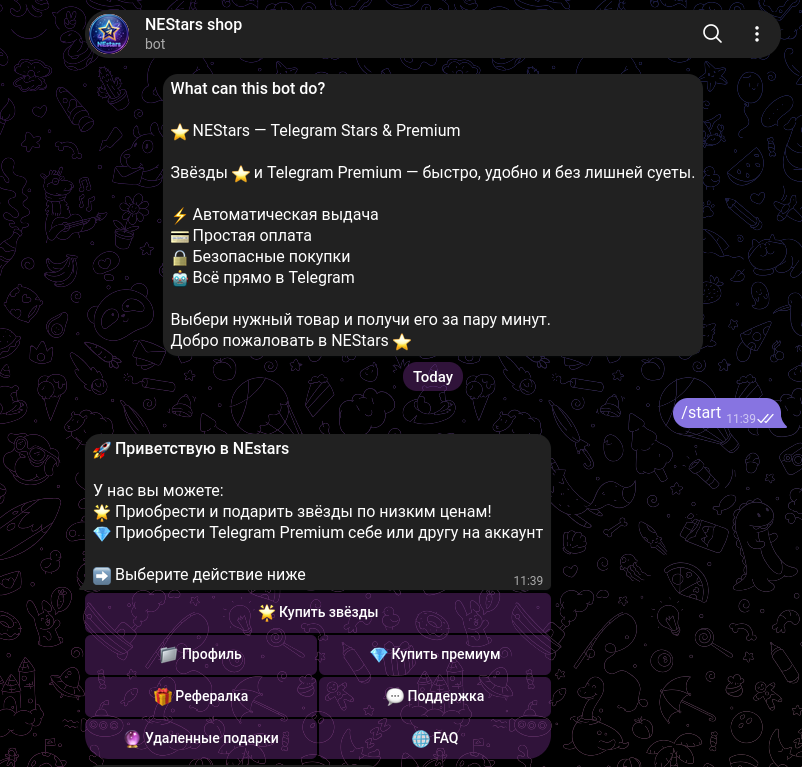 Telegram-бот для продажи Telegram Stars